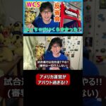 【ポケモンGO】アメリカの運営は超アバウト!? #shorts #ポケモンgo #ポケモン