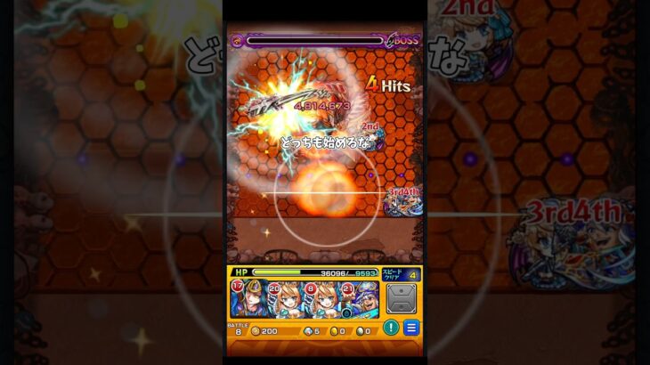 モンストがパズドラにどっち始めたらいいか   (アヴァロン)   #モンスト #モンスターストライク #shorts