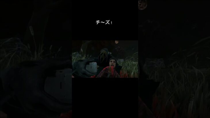 #dbd  #ゴスフェ  #メメントモリ　今日は月が綺麗ですね✨