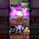 【やってみようかな】TRFのEZ DO DANCERCIZEは今やったらおもしろいかも #たかし #パズドラ
