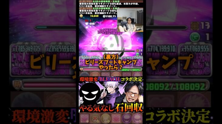 【やってみようかな】TRFのEZ DO DANCERCIZEは今やったらおもしろいかも #たかし #パズドラ