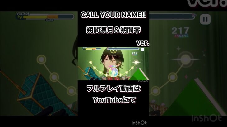 あんスタプレイ動画。 #あんさんぶるスターズ #あんスタ #あんスタ100曲プレイ動画 #あんスタmusic #あんスタプレイ動画投稿祭り #あんスタプレイ動画