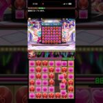 シンデレラガールズ スペシャルレッスン!安部菜々　#パズドラ　#パズル　#シンデレラガールズ　#アイドルマスター　#パズル教室