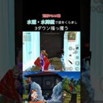 無料SPクーペの水陣壁がただただ強い！！#荒野行動 #りんぐん作戦本部 #ゲーム #荒野ショート#fps