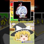 旅人って意外母性ある方？【原神】#原神#genshinimpact