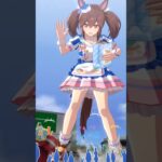 (目線)超でっかい,,,ww #Short362　 #ウマ娘プリティーダービー #ヒシアケボノ