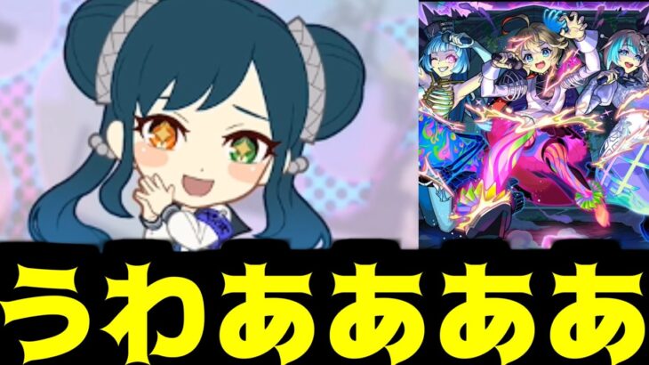 【号外】音量注意【モンストニュースフラッシュ】