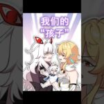 你家孩子八岁长这么高？ #原神至冬  #原神  #和我一起玩原神吧 #抽象#冰神