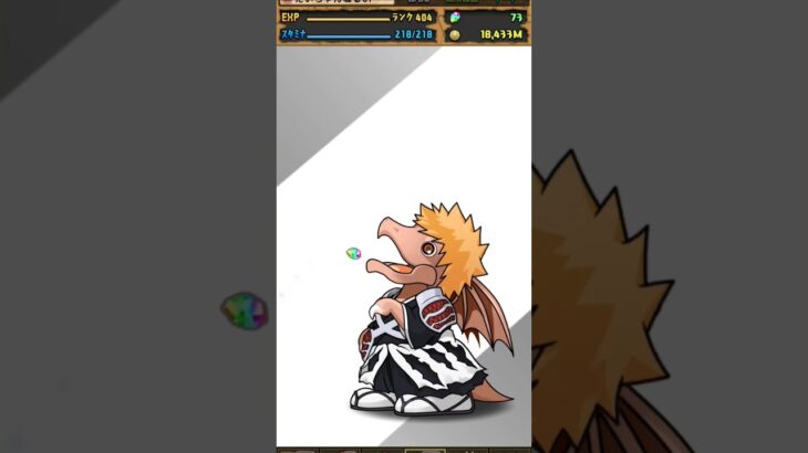 BLEACHコラボ#パズドラ