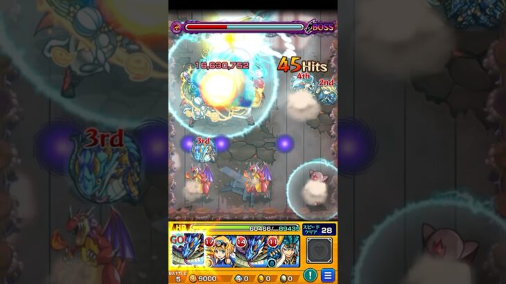 2014年に取り残されてる人 #monsterstrike #モンスト #モンスターストライク #shorts