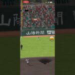 ノイジーの爆肩 #プロスピa #プロ野球スピリッツa