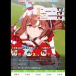 チャンミ MILE ラウンド2A #ウマ娘 #shorts