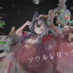 【メメントモリ】オープニングストーリーチュートリアル