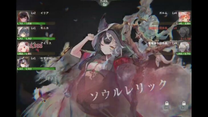 【メメントモリ】オープニングストーリーチュートリアル