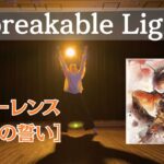 【メメントモリ】Unbreakable Light（Song by Wakana）【黄昏の誓い フローレンス】ダンス