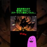 【原神】低確率を引きまくるガチャに叫びまくる男 #原神 #genshinimpact #ゲーム実況 #hoyoverse