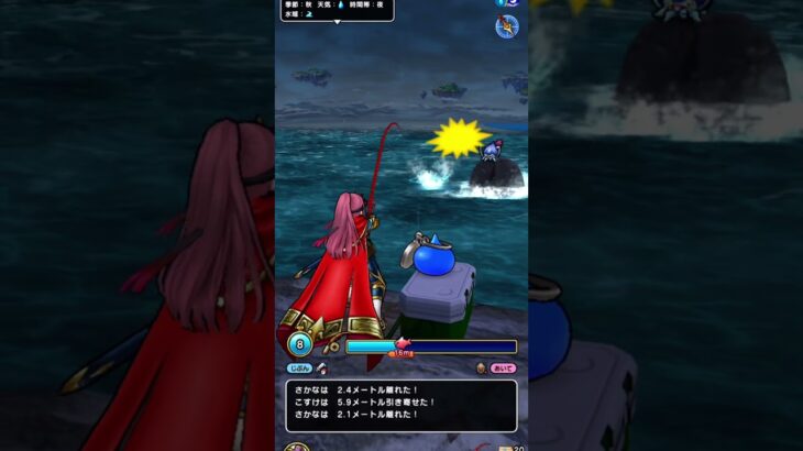 ドラクエウォークの釣りむずくて〜