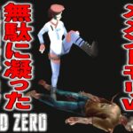 #3【ホラーゲーム】メメントモリあってワロタｗ【Ground Zero(グラウンド・ゼロ)】
