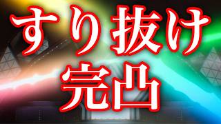 (スカウト) 有償単発 2026/09/03 [あんスタMusic]