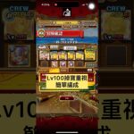 海賊王への軌跡VSクロココダイル Lv100[PKA][OPTC][トレクル]