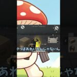【荒野行動】実は敵はいちばん近くにいたbotな彼女
