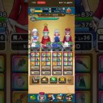 ドラクエウォーク　動画