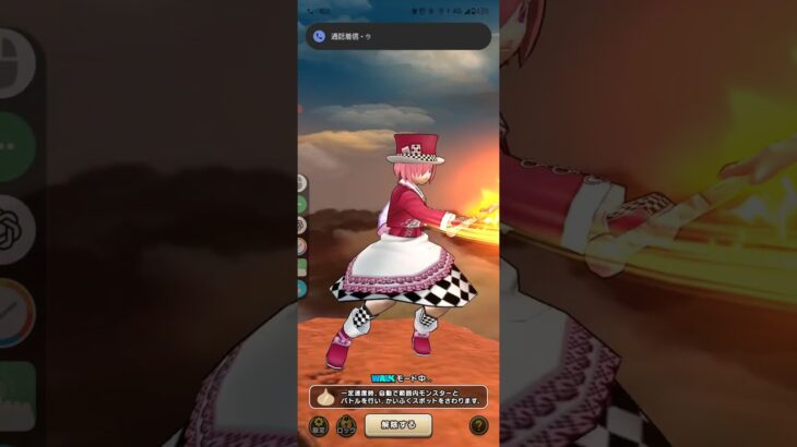 ドラクエウォーク　動画