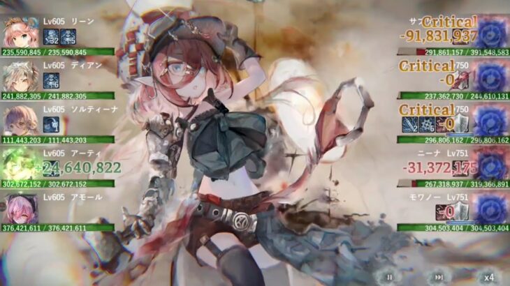 【メメントモリ】紅の塔1874〜1883階（本垢）