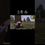 【荒野行動】 後半キル #荒野行動 #初見歓迎 #shorts
