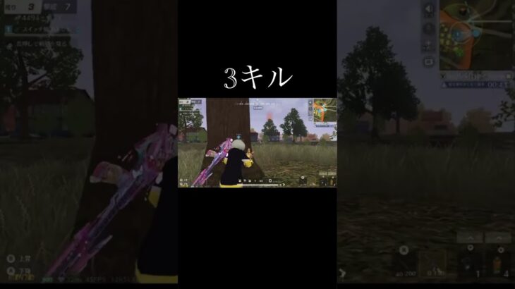 【荒野行動】 後半キル #荒野行動 #初見歓迎 #shorts