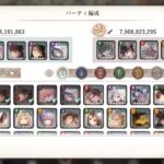 【メメントモリ】メインクエスト47-17 〜 47-30 (本垢)