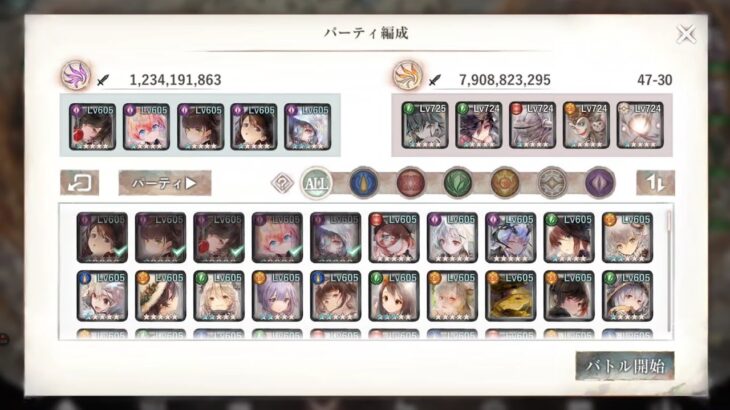 【メメントモリ】メインクエスト47-17 〜 47-30 (本垢)