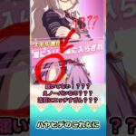 ハヤヒデのこれなに【反応集】 #ウマ娘 #ウマ娘プリティーダービー #みんなの反応集 #反応集