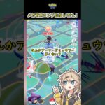 メガ背景コンプ目指して Pt.1【ポケモンGO】