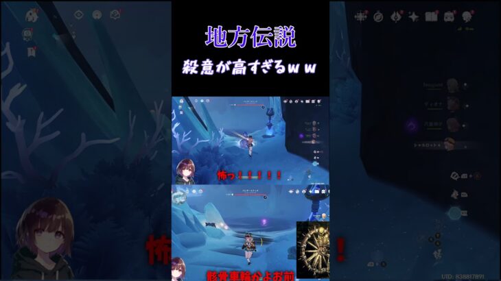 【原神】スネージナヤの地方伝説、殺意が高すぎるｗ