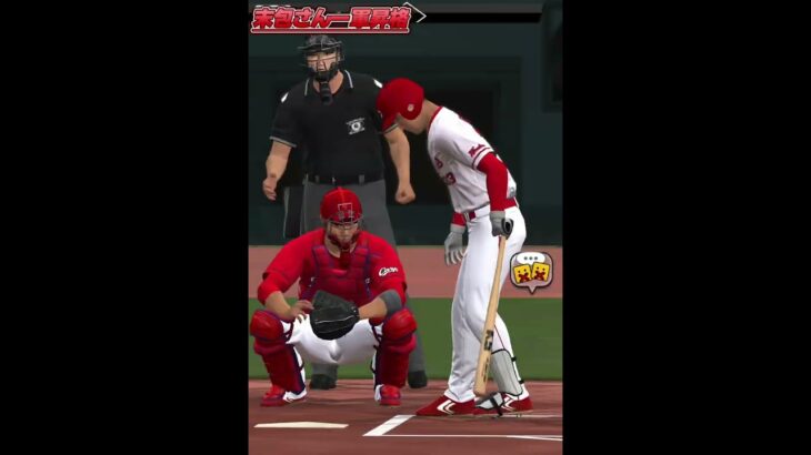 末包さん一軍きたぁーー！！【プロスピ】 #プロスピa #野球#大谷翔平選手