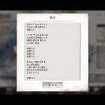 メメントモリ　hanakotoba フルバージョン