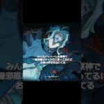 【原神】彼女のせいでドットーレが優しく見える #genshinimpact #hoyocreators
