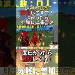 男体化(？)マーヴィカ現る！？ #原神 #genshinimpact