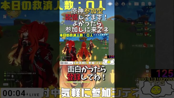 男体化(？)マーヴィカ現る！？ #原神 #genshinimpact
