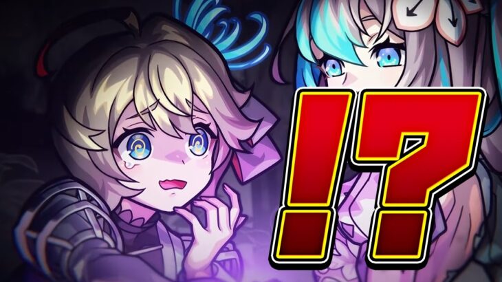 【※音量注意】アンダーワールド・トラベラーズ発表の反応【モンストニュースフラッシュ】