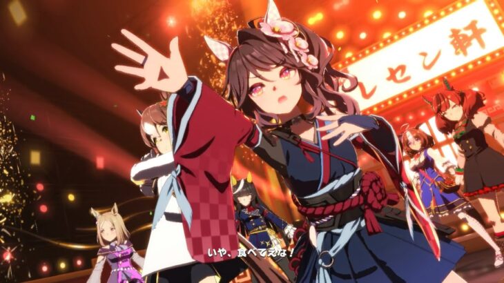 ウマ娘 プリティーダービー トレセンラーメン列伝（ファレノプシス・ファインモーション・ナリタトップロード・ナイスネイチャ・メイショウドトウ・カルストンライトオ）