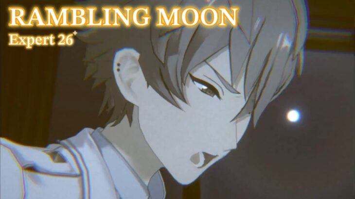 [あんスタMusic] RAMBLING MOON [Expert 26+] Perfect Combo