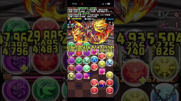 「鳳凰」チャレンジ! 【制限時間60分】轟爆の鳳凰帝 【超重力/超高度/リーダーチェンジ無効】#パズドラ　#パズル　#鳳凰　#チャレンジ　#高難度 #超重力　#超高度