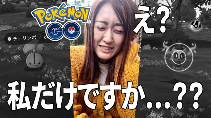 これ…私だけ？マスタリーシリーズが過去イチ…【ポケモンGO】