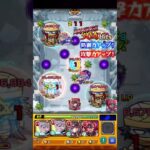 【モンスト】実は初めてやった。#shorts  #モンスト  #一発撮り