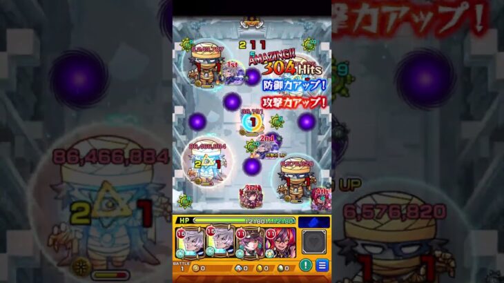 【モンスト】実は初めてやった。#shorts  #モンスト  #一発撮り