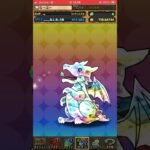 パズドラ　14周年ゴッドフェスタ　ガチャ