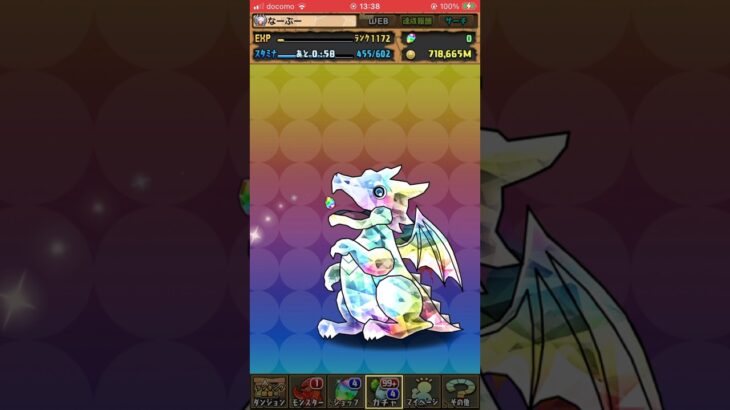 パズドラ　14周年ゴッドフェスタ　ガチャ