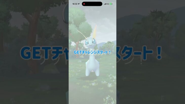 久しぶりにソロ討伐 #ポケモンgo #pokemongo #ポケモンgo好きと繋がりたい #ポケモン